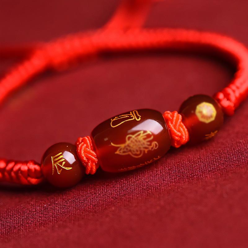 2026 Year of the Horse Zodiac Red String Agate Bracelet for Women