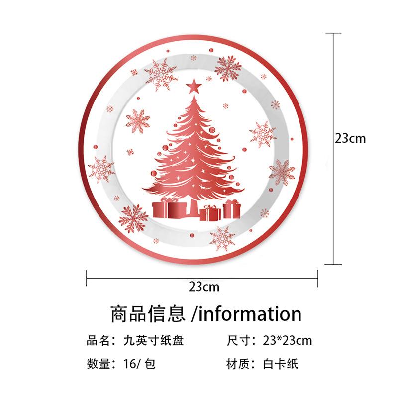 Christmas Themed Party Supplies Disposable Paper Plates Paper Cups Tissue Cloths Plates Christmas Tree Tableware