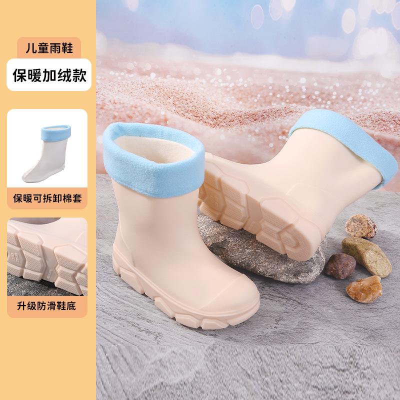 Vier Jahreszeiten Kinder Regenstiefel Komfort Rutschfest Mädchen Knöchelhohe Stiefel Einfach Vielseitig Jungen Wasserdichte Regenstiefel