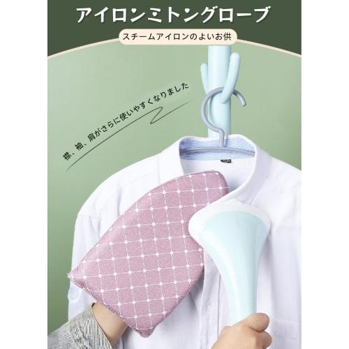 Yurika Ironing Mitts, Steam Gloves, and Ironing Mat Set (2-Piece Set) - Heat-Resistant, Steam-Proof Gloves, Portable Mini Ironing Accessories, Easy To