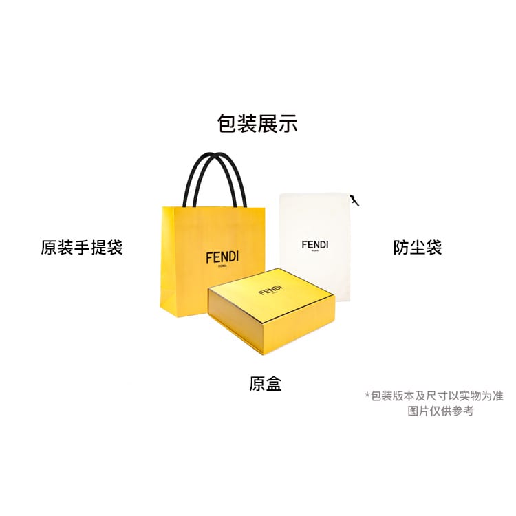 FENDI Baguette Polyester Pendant Bag Accessories Extra Mini Women's Brown 7AS045-A6V5-F17U4