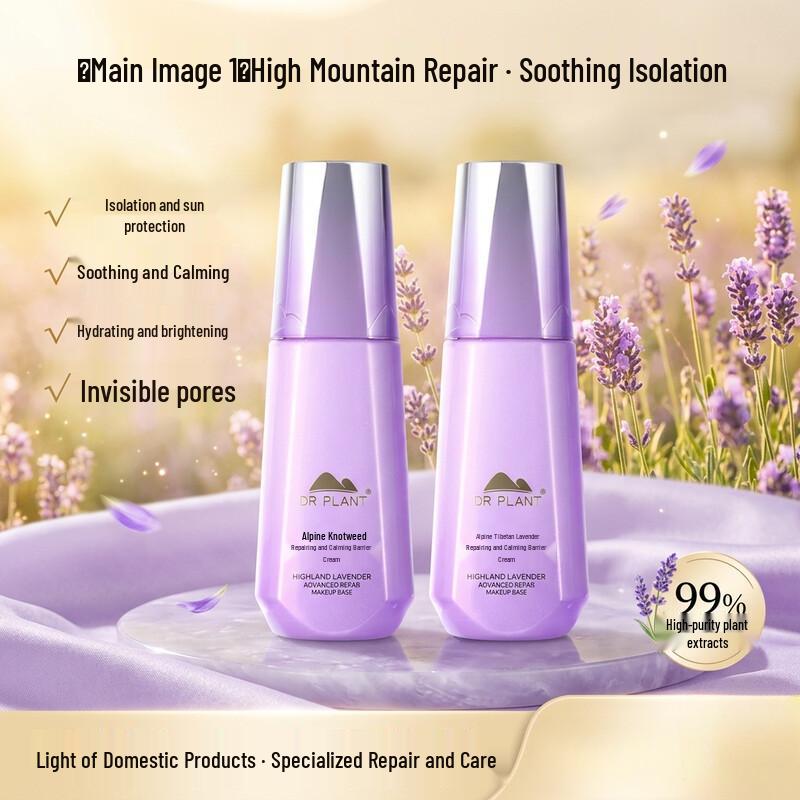 DR PLANT High Mountain Lavender Skin Soothing Primer (40g x 2 Bottles)