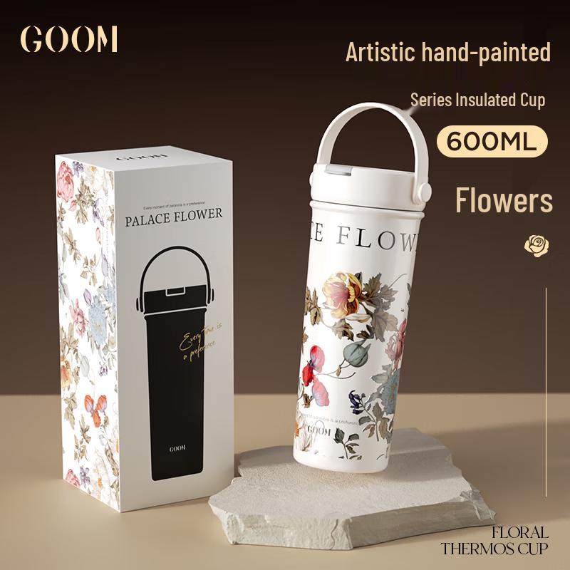 

GOOM Art Floral 600ml Dual-Drink Insulated Cup