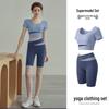 Damen Schnelltrocknendes Colorblock Yoga-Set: Kurzarm & Fünf-Punkt-Hose, Atmungsaktiv & Hautfreundlich