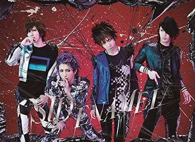 CD SID - ENAMEL (First Press Limited Edition Japan Rock Gebraucht