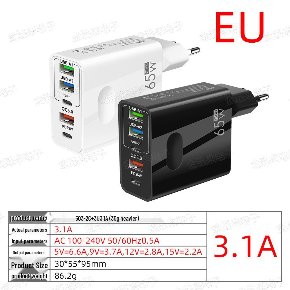 65W GaN Fast Charger: Multi-port, European/American/UK Standard for Mobile Phones