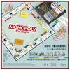 Hasbro Monopoly Brettspiel, Klassisches Spiel mit Aufbewahrungsschale und großen Spielfiguren, Ab 8 Jahren, 2-6 Spieler, G0009