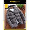 Men Casual Fashion Solid Color Large Size Hooded Thickened Warm Cotton Padded Jacket