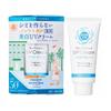 Ishizawa-Lab - Shigaisen Yohou Non Chemical Medicated Brightening UV Cream SPF 50+ PA++++