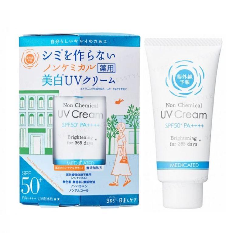 Ishizawa-Lab - Shigaisen Yohou Non Chemical Medicated Brightening UV Cream SPF 50+ PA++++