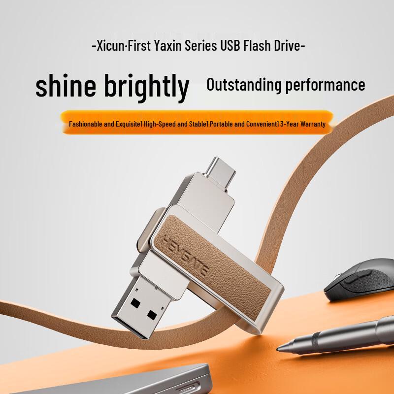 Xicun USB 3.2 Type-C Двух-интерфейсный USB-накопитель 512GB
