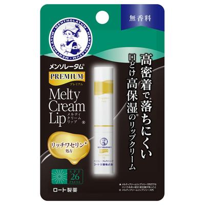 Lippenstifte – Lippenbalsame