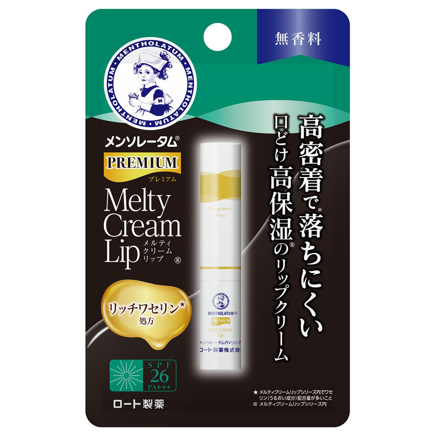

Mentholatum Lip Premium Melty Cream Lip без запаха, 2 шт. в упаковке белый