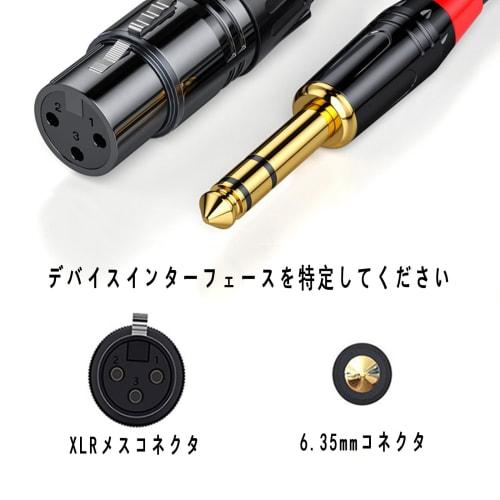 TRS 6.35mm To XLR Female Connector Balanced Connection, Heavy-Duty Stereo Conversion Cable with Gold-Plated Plugs, 1m Black, for Stereo Microphones, S