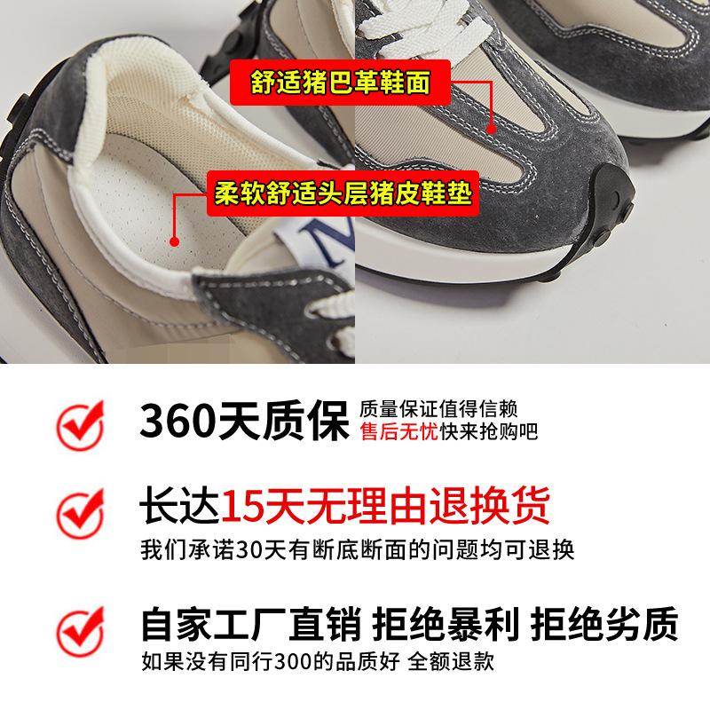 New Sports Forrest Gump Shoes Women's 2025 Autumn Fashion Versatile Platform Women's Shoes Leather Casual Dad Shoes Children's Models