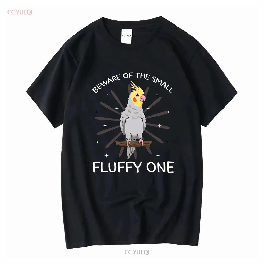 Beware Of The Small Fluffy One T Shirt Cockatiel Lover For Cockatoo Owner Unisex And Unisex Bird Watcher Parrot Veterinarian
