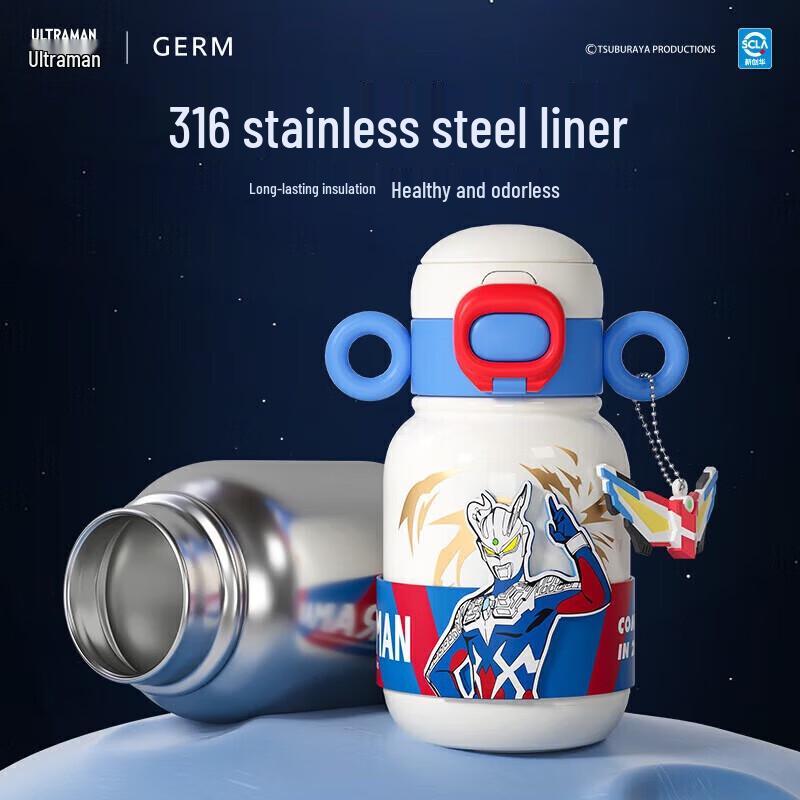 Germ Ultraman Kids Dual-Drink Insulated Water Bottle