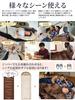 KingCamp Sleeping Envelope For Width Wide All Comfortable Temperature For Fully For Disaster Storage Bag Opens Right Bag, Type, Flannel, Connectable,