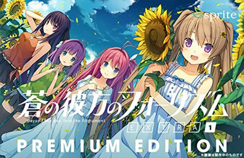 

Beyond the Blue Four Rhythm EXTRA1 PREMIUM EDITION