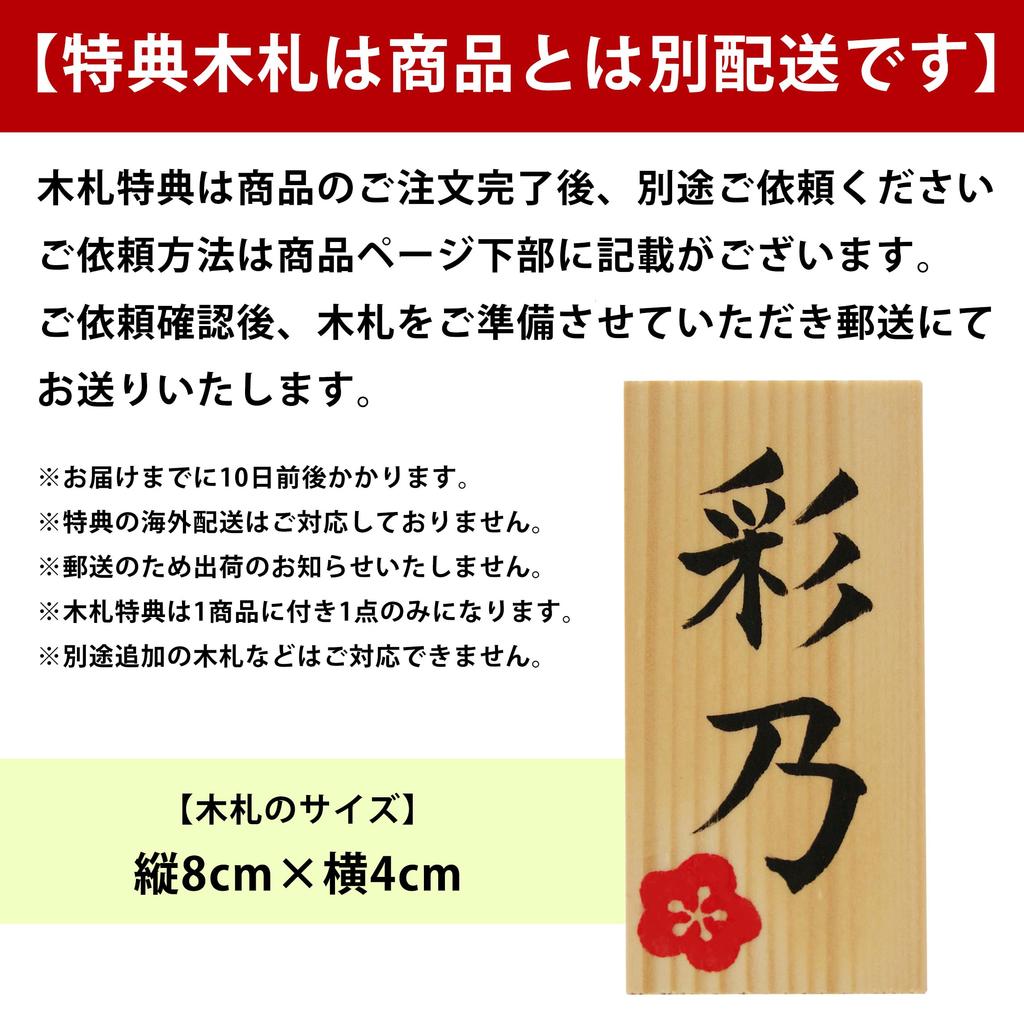Osaka Choseido Miffy Hina Doll, Compact Mini, with Nameplate and Wooden Tag (Sent Separately), Ceramic Mini Miffy Hina Doll (Large)