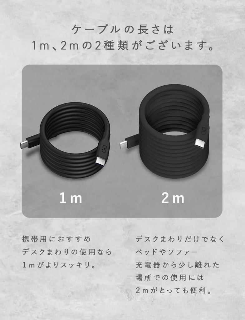 CIO Měkký spirálový silikonový CtoC Rychlé nabíjení s magnetickým PD 240W Přenos dat Paměť Kompatibilní s iPhone MacBook Google a Android Kabelem, (Typ-C/USB-C)