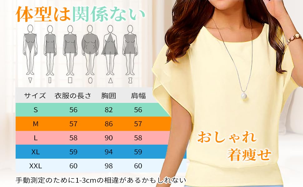 Blouse for Short Cut and Large Summer Cool to the Crew 2XL [QUEZHU] Women, Shirt, Sleeve, Summer, Chiffon, Top, T-Shirt, 5/8 Sleeve, Sewn, Pearl,