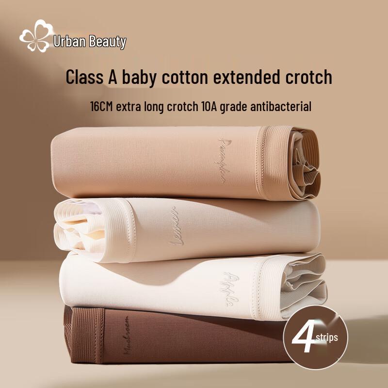 

Cosmo Lady Women s 100% Cotton Antibacterial Briefs 4-Pack XL (120-140 lbs)