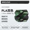 INKCLOUD 3D Printer Filament 1.75mm, 1kg CN Plug (adapter Included)