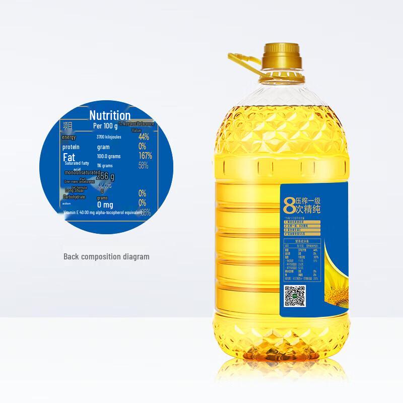 Changshouhua Cold-Pressed Sunflower Oil