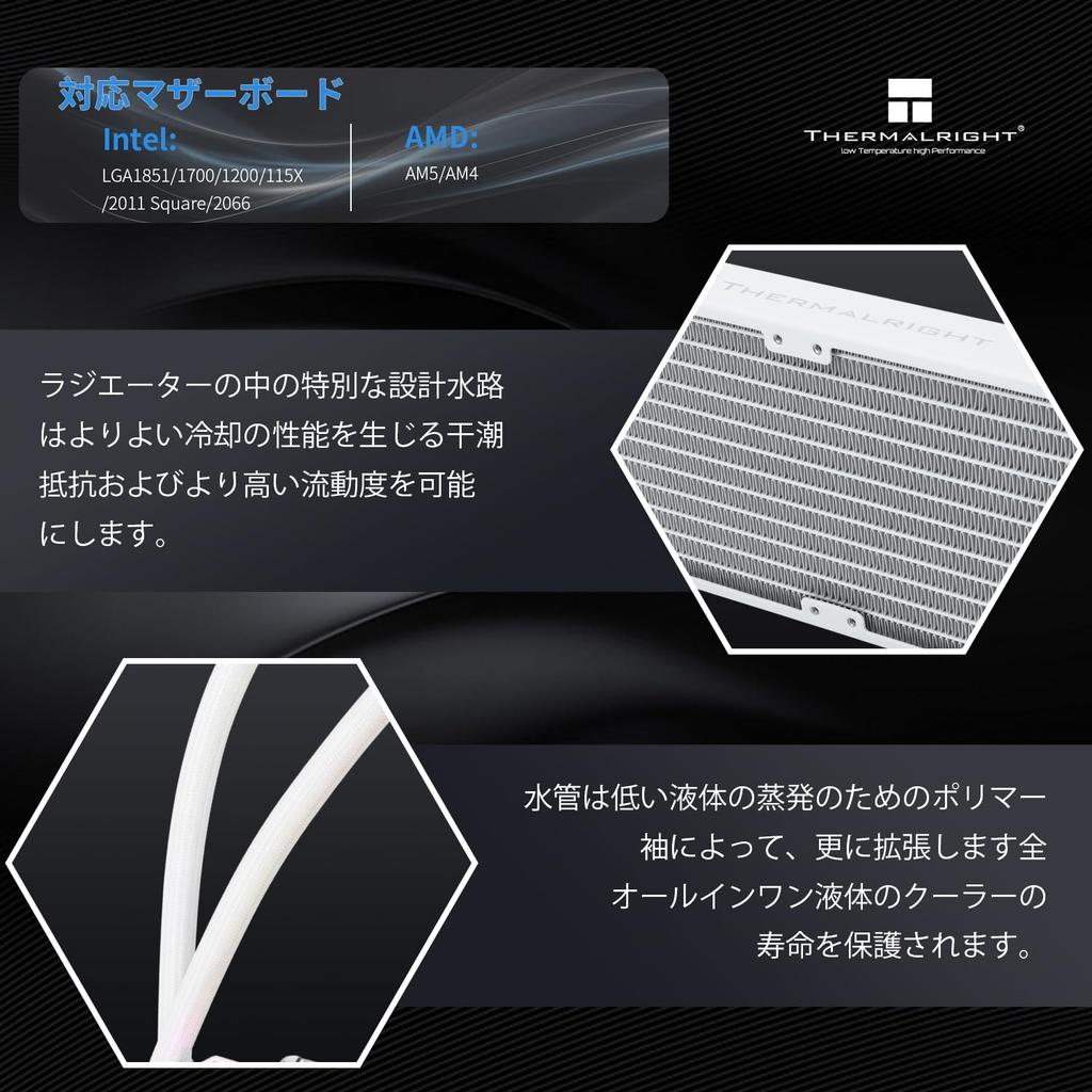 Thermalright FW SE 360 ARGB White CPU Water 3 PWM Fan Water Cooling Computer CPU Liquid Cooler for IPS LCD Screen with Intel IPS Display Cooler,