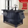 Multi-purpose Outdoor Heating & Cooking Stove Kit