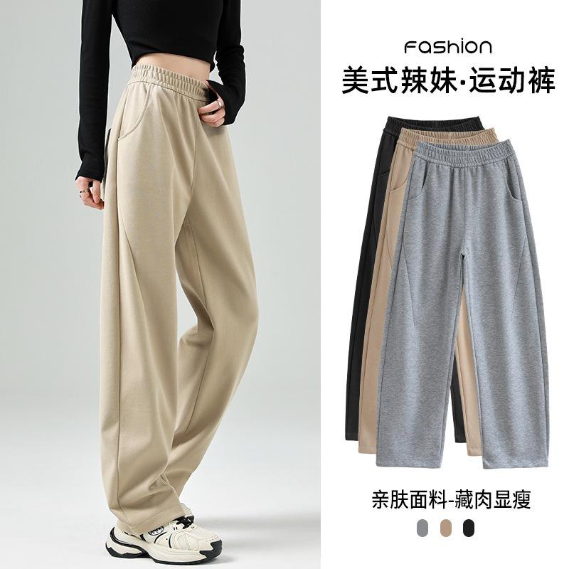 ! Autumn and winter banana pants women's high-waisted sweatpants loose casual wide-leg pants straight sweatpants