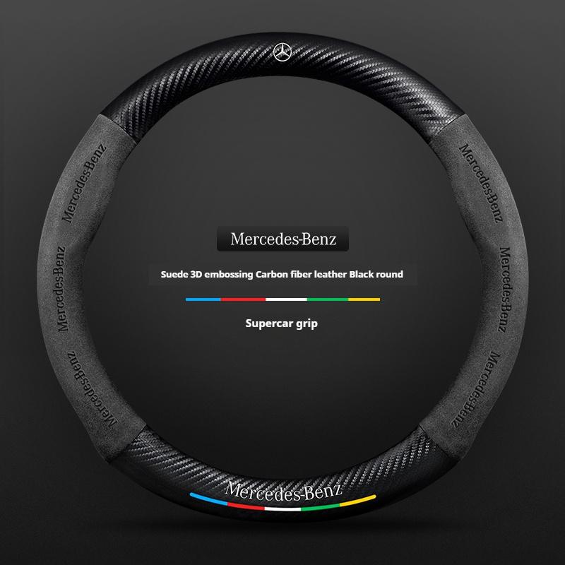 Hot Car Sticker Car Suede Carbon fiber Anti-slip Steering Wheel Cover For Mercedes-Benz A B C E V R-Class C43 CLA GLA GLB GLC GL