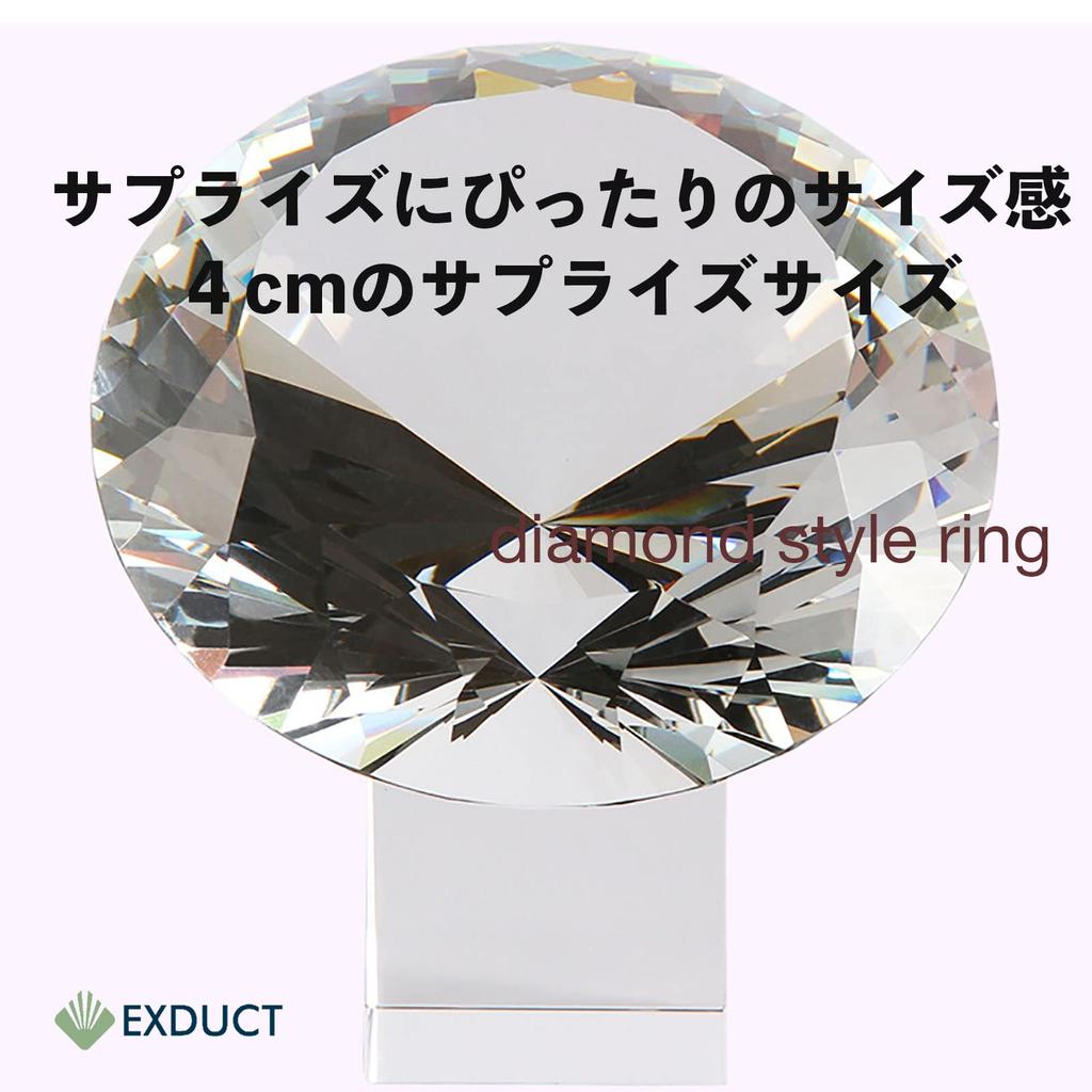 [EXDUCT] Huge Diamond-Like Ring, Perfect for Proposals, Surprises, and Gifts (White, 40mm)