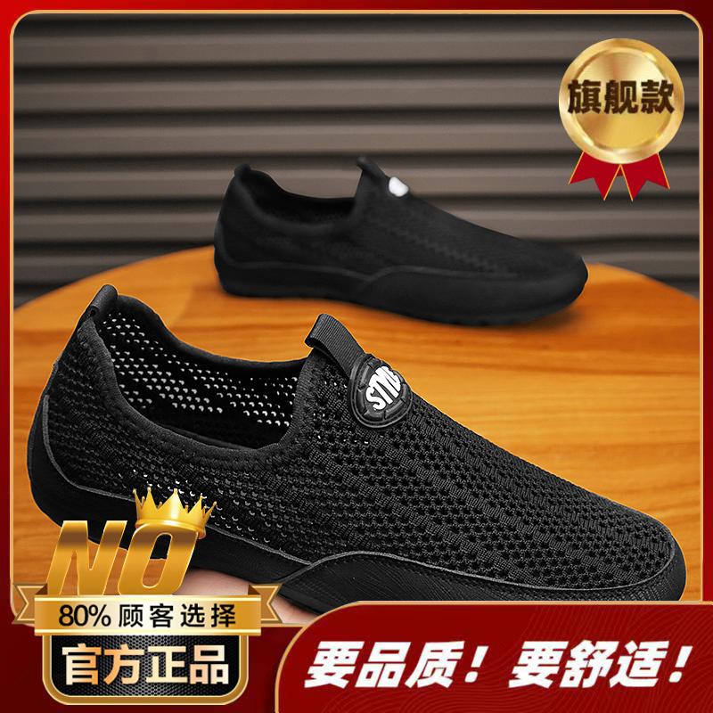 Summer breathable mesh hollow mesh sports leisure lightweight soft-soled mesh shoes