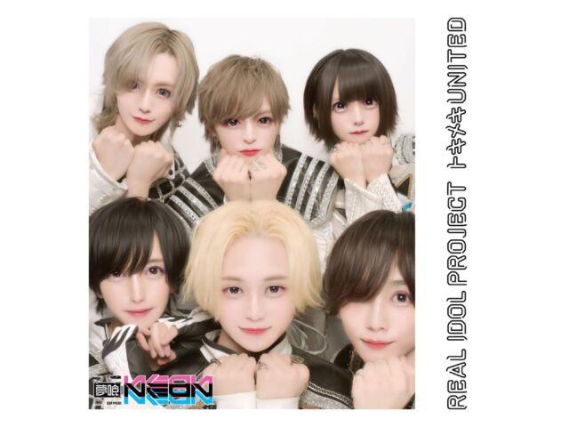 

CD Tokimeki UNITED Yumekui NEON ver. Nomal Edition Real Idol Project QARF-69191