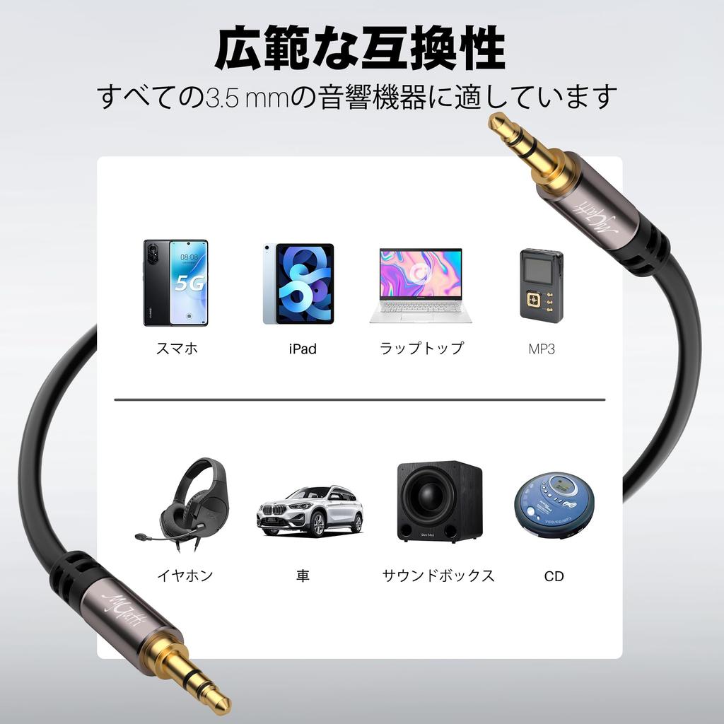 AUX Audio Cable 10M Double Shield Noise Resistant Headphone Wire Gold Plated Mini Plug Sound Quality Long Stereo Cord 26AWG Pure Copper 3 Analog Audio