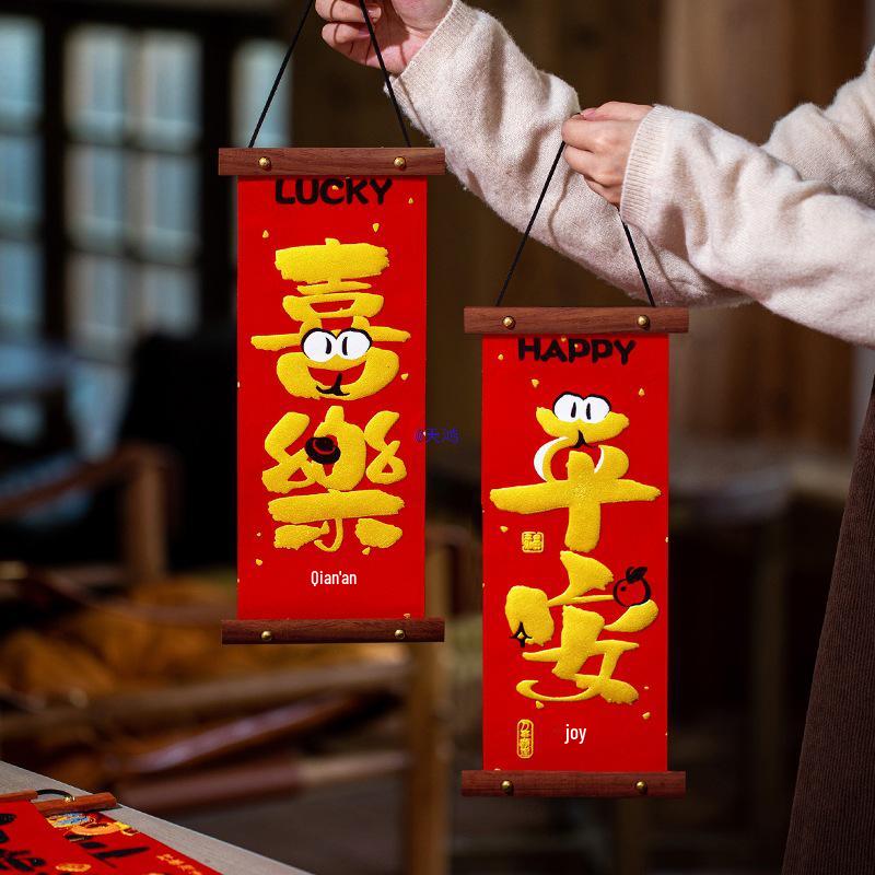 Chinese New Year Decor: Knot Pendants, Couplets, Fu Character Ornaments for Indoor Festivities and Living Room Atmosphere