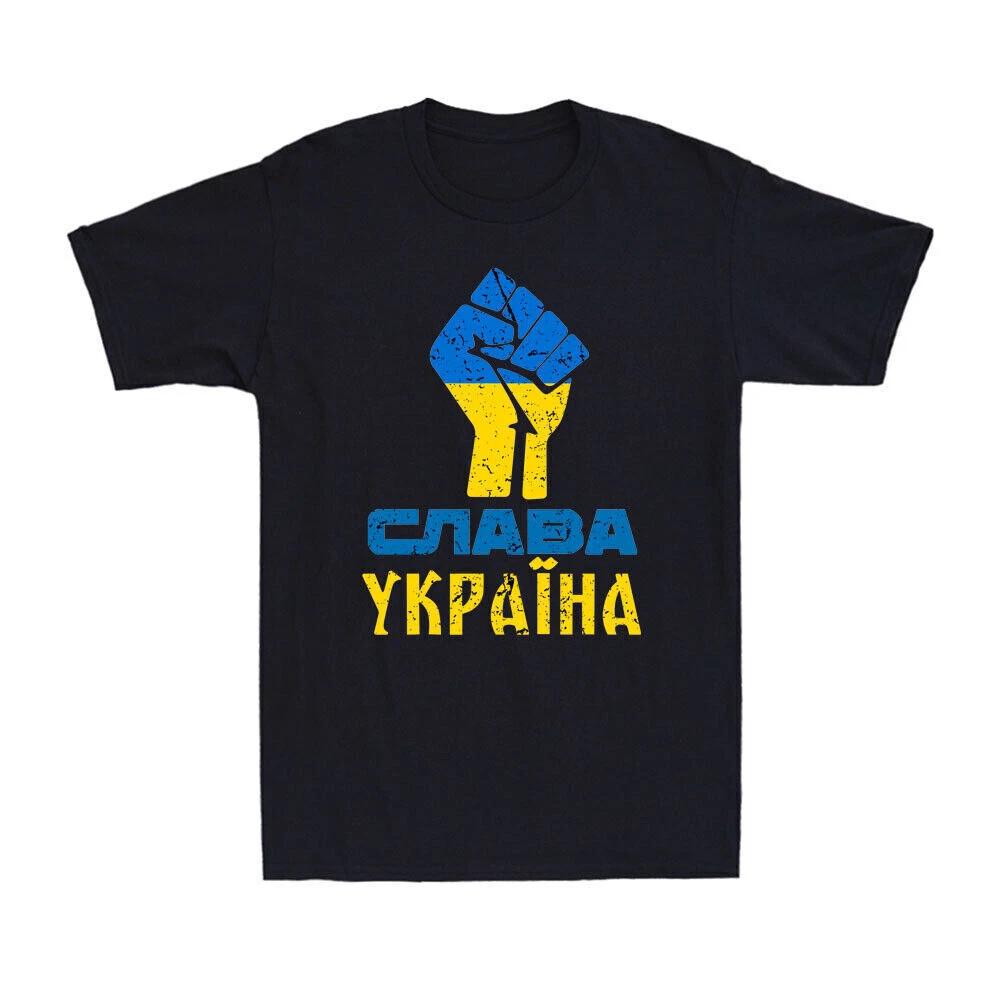 Glory To Ukraine Slava Ukraine Ukrainian Support Peace Stop War T-Shirt XS