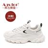 Augustine dad shoes autumn new student sports white shoes platform running casual shoes ins