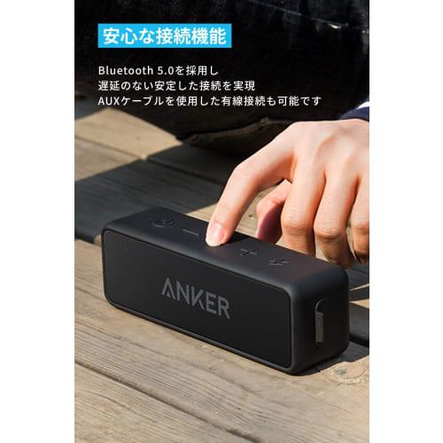 Anker Soundcore 2 (USB Type-C charging 12W Bluetooth 5 speaker 24 hours continuous playback) [Complete wireless stereo compatible/Enhanced bass/IPX7 w