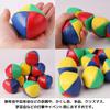 FUPUTWO Colorful Juggling Juggling Perfect for Street and Beginners of Balls, Sandballs, Toys, Performances, Practice, (Set 15)
