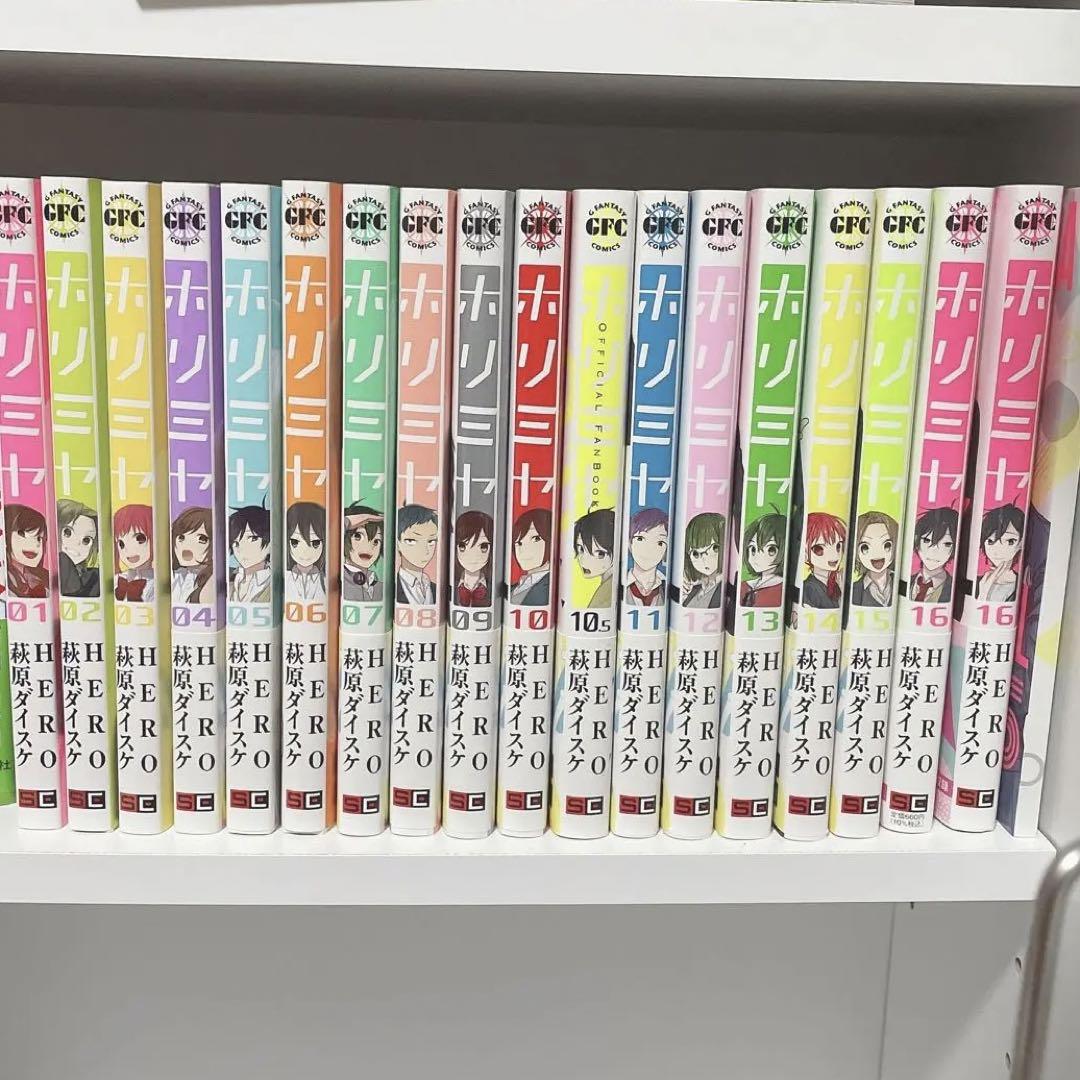

[USED] Horimiya Complete Volume 16 Special Edition Horimiya Art Book with Graduation Album