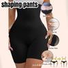 High-Waisted Tummy-Control Shaping Pants Plus Size Seamless Body-Shaping Underwear Postpartum Waist Cincher for Women
