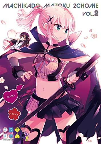 Machikado Mazoku 2-chome (2) DVD