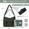 VASCHY Shoulder Bag for Men and Canvas Messenger Crossbody Shoulder A4 Green Women, Bag, Lightweight, Bag, Bag, Bag, Casual, Commuting, School,