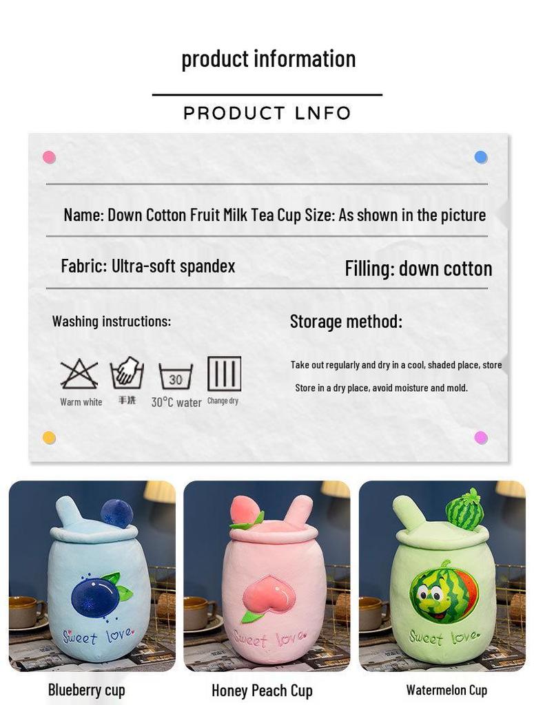 Cartoon Pearl Milk Tea Pillow Plush Toy Claw Machine Doll