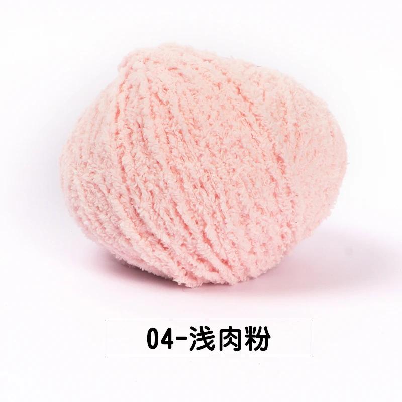 5pcs/ Set of Short Plush Yarn Xuefei Ermeng Xiaoai Wool Xiaocute Love Short Plush Yarn Wool Hand Woven Doll DIY Crochet