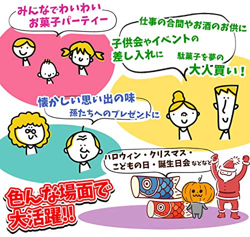 Bomboane emoționante 1 set de împrăștiere în vrac pentru adulți, cutie, asortat, aleatoriu, popular, cumpărare, bomboane, cumpărare, Halloween,