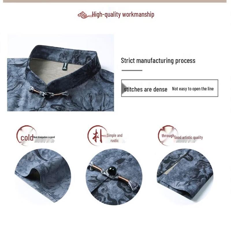 Men's Silk Blend Chinese Tang Suit Short Sleeve T-Shirt